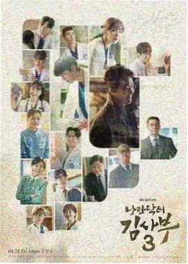 幸福花园第二季制作决定
